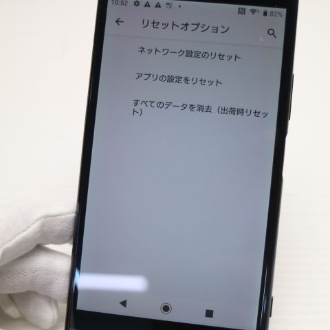 �¿��ݾ��� Ķ���� SO-04J Xperia XZ Premium �֥�å� ����� �������
