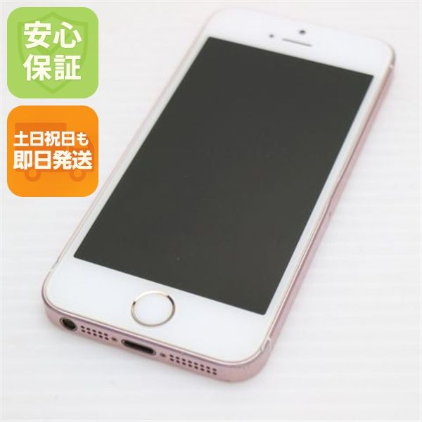 �¿��ݾ��� ������� SIM�ե꡼ iPhoneSE 64GB ������������� ����� �������