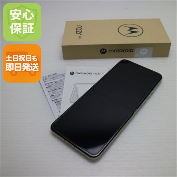 �¿��ݾ� ����Ʊ�� SIM�ե꡼ motorola razr 40 �Х˥饯�꡼��