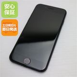 安心保証 超美品 SIMフリー iPhone SE 第2世代 64GB ブラック 白ロム