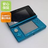 安心保証付 超美品 ニンテンドー3DS アクアブルー 中古本体