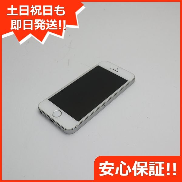 ムスビー｜安心保証付 判定○ 超美品 iPhone5s 16GB シルバー 中古本体 