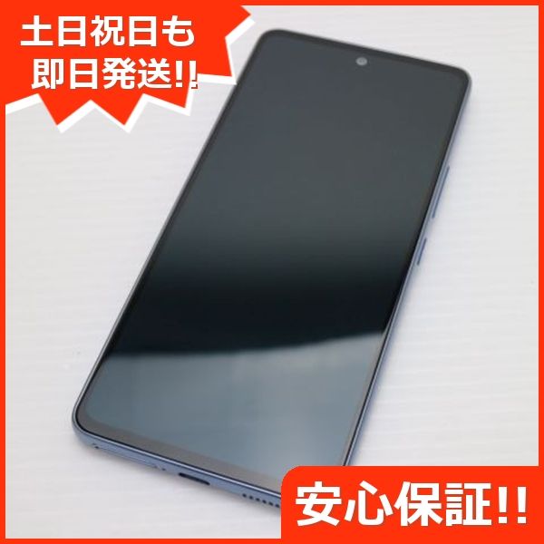 ¿ݾ Ʊ Galaxy A53 5G SC-53C ֥롼