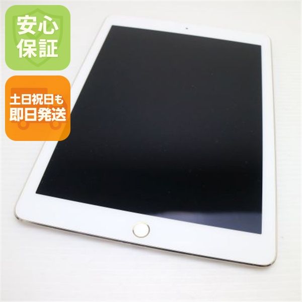 �¿��ݾ� Ķ���� iPad Pro 9.7����� Wi-Fi 128GB ������� ����