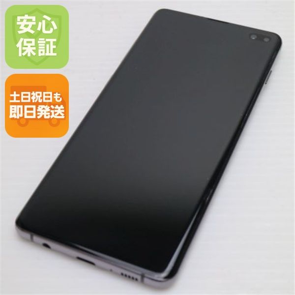 �¿��ݾ� ����Ʊ�� SC-04L Galaxy S10+ �ץꥺ��֥�å� ���� �����