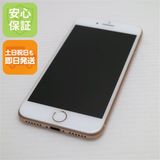 安心保証付 超美品 SIMフリー iPhone8 64GB ゴールド 中古本体