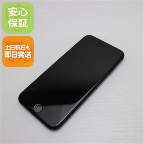 安心保証 新品同様 SIMフリー iPhone SE 第2世代 256GB ブラック 白ロム