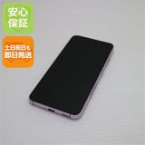 安心保証 新品同様 SC-51D Galaxy S23 ラベンダー