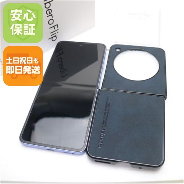 �¿��ݾ� ����Ʊ�� SIM�ե꡼ Libero Flip �֥롼