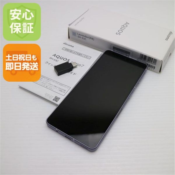 ¿ݾ Ķ SH-53C AQUOS sense7 饤ȥåѡ