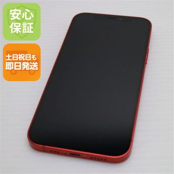 �¿��ݾ� Ķ���� SIM�ե꡼ iPhone12 64GB ��å� ¨��ȯ�� ������ȯ��