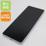 �¿��ݾ� ���� SOG01 Xperia 1 II �ۥ磻�� �����