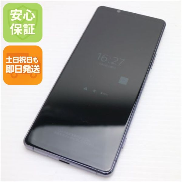 �¿��ݾ� ���� SO-51A Xperia 1 II �ѡ��ץ� �����