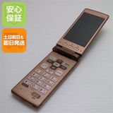 �¿��ݾ��� ���� au KYF32 ���󤿤󥱡����� �ԥ�  �������