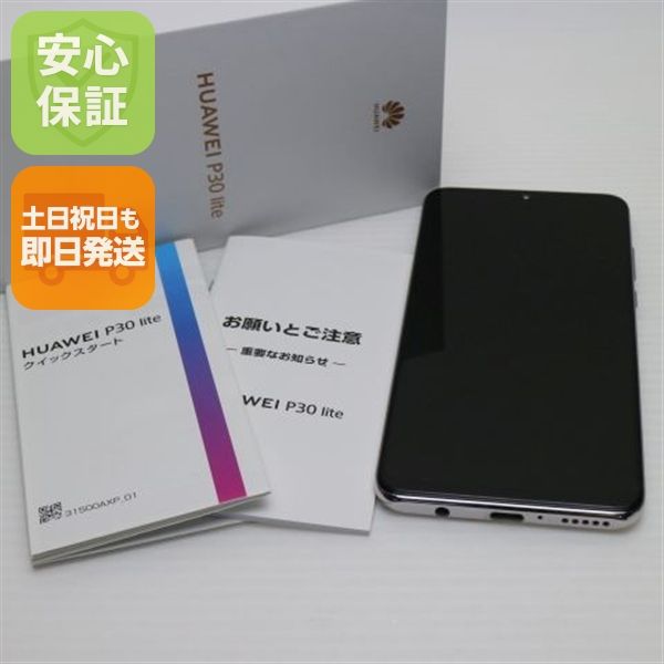 ¿ݾ Ʊ Y!mobile HUAWEI P30 lite ѡۥ磻