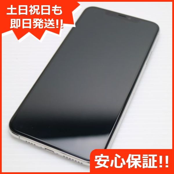 ムスビー｜安心保証 新品同様 SIMフリー iPhone 11 Pro Max 256GB 