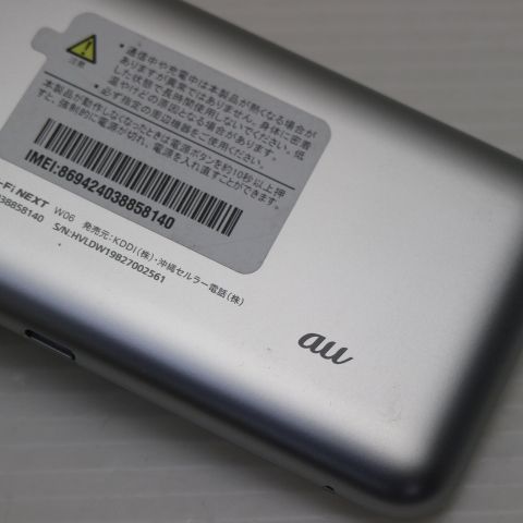 �¿��ݾ� Ķ���� HWD37 Speed Wi-Fi NEXT W06 �ۥ磻�ȡߥ���С�