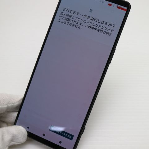 �¿��ݾ� Ķ���� SOG10 Xperia 1 V �֥�å�