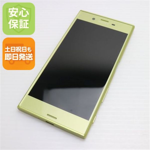 ¿ݾ Ķ au SOV35 Xperia XZs ȥ饹  