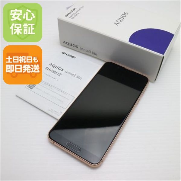 ¿ݾ Ʊ SIMե꡼ AQUOS sense3 lite 饤ȥåѡ 