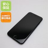 安心保証 新品同様 SIMフリー iPhone SE 第2世代 128GB ブラック 白ロム