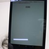 ¿ݾ  au Qua tab 01 KYT31 ͥӡ  