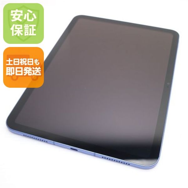 �¿��ݾ� Ķ���� SIM�ե꡼ iPad10 ��10���� Wi-Fi+����顼 64GB �֥롼