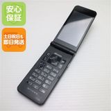 安心保証 美品 F-03L arrows ケータイ ブラック 本体 白ロム