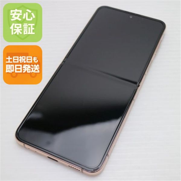 �¿��ݾ� ����Ʊ�� Galaxy Z Flip4 SC-54C �ԥ󥯥������