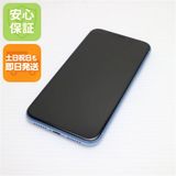 安心保証 美品 SIMフリー iPhoneXR 64GB ブルー 本体 白ロム