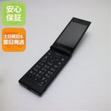 �¿��ݾ� Ķ���� 701KC DIGNO ��������2 �֥�å� ���� �����