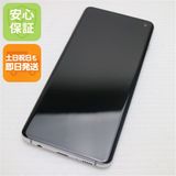 安心保証 超美品 SC-03L Galaxy S10 プリズムホワイト 本体 白ロム