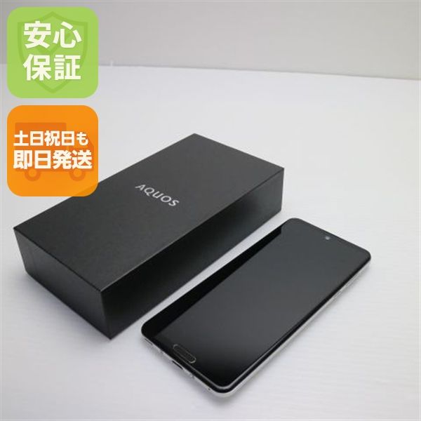 中古 SH-51A AQUOS R5G オーロラホワイト