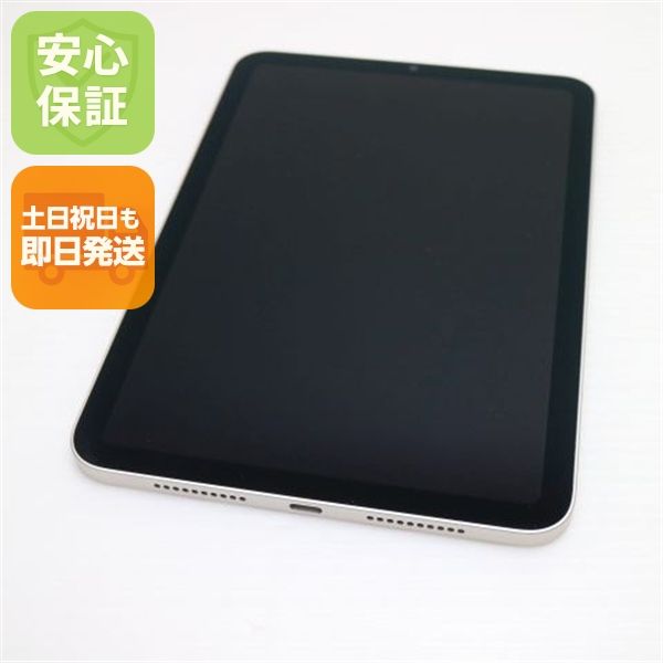 �¿��ݾ� ����Ʊ�� iPad mini ��6���� Wi-Fi 64GB �������饤��