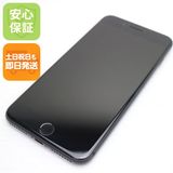 安心保証付 超美品 SIMフリー iPhone8 PLUS 256GB スペースグレイ ブラック