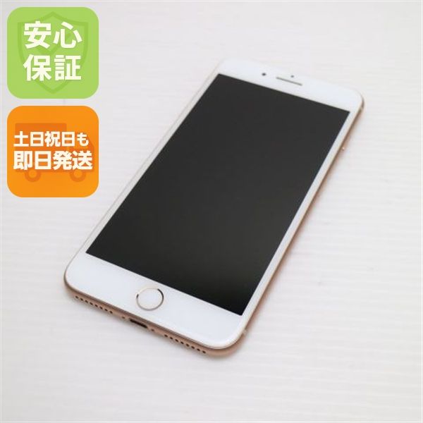 ムスビー｜安心保証付 新品同様 SIMフリー iPhone8 PLUS 64GB ゴールド 