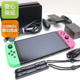 �¿��ݾ� Ķ���� Nintendo Switch ͭ��EL��ǥ�