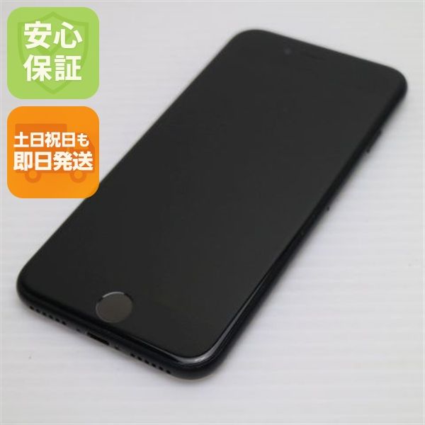 �¿��ݾ� ����Ʊ�� SIM�ե꡼ iPhone SE ��2���� 256GB �֥�å� �����