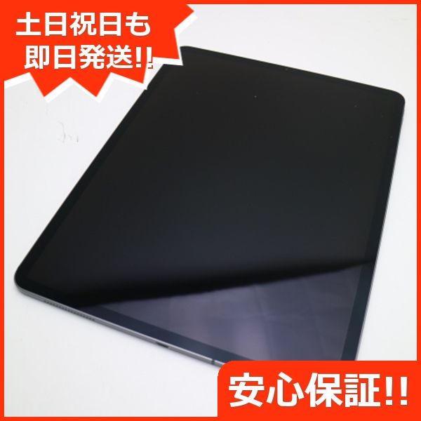 ムスビー｜超美品 SIMフリー iPad Pro 第3世代 12.9インチ 256GB 