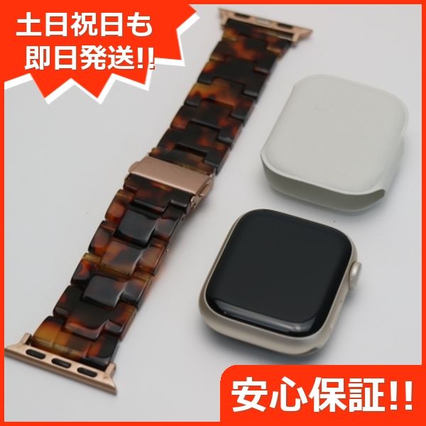 ムスビー｜安心保証 超美品 Apple Watch Series 9 GPS 41mm スター 