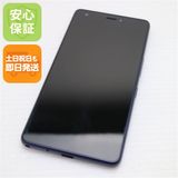 安心保証 超美品 KYV44 Qua phone QZ インディゴ 本体 白ロム
