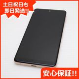  Y!mobile AQUOS sense4 basic A003SH 饤ȥåѡ