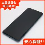 ¿ݾ Ķ Xperia 5 III SOG05 ꡼ 