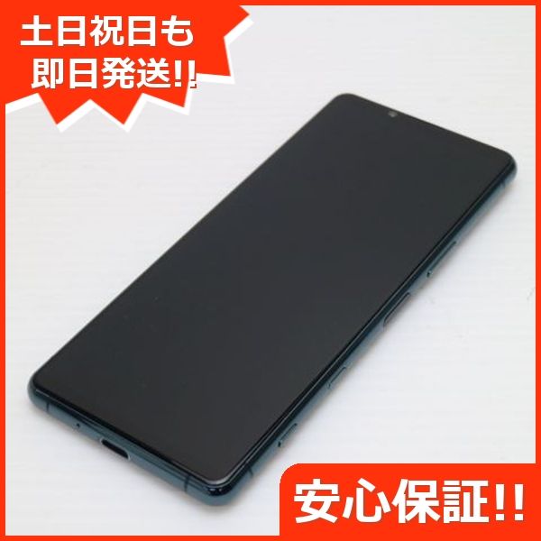¿ݾ Ķ Xperia 5 III SOG05 ꡼ 
