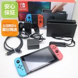 安心保証 美品 Nintendo Switch ネオンブルーネオンレッド