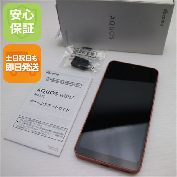 �¿��ݾ� ����Ʊ�� AQUOS wish2 SH-51C �������