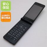 安心保証 良品中古 SH-02L AQUOS ケータイ ブラック 本体 白ロム