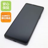 安心保証 超美品 SIMフリー Xperia 10 VI ブラック