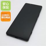 ¿ݾ Ʊ Xperia 1 IV SO-51C ֥å