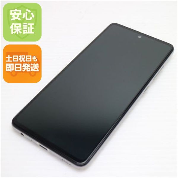 �¿��ݾ� ���� SC-53B Galaxy A52 5G ��������ۥ磻�� �����